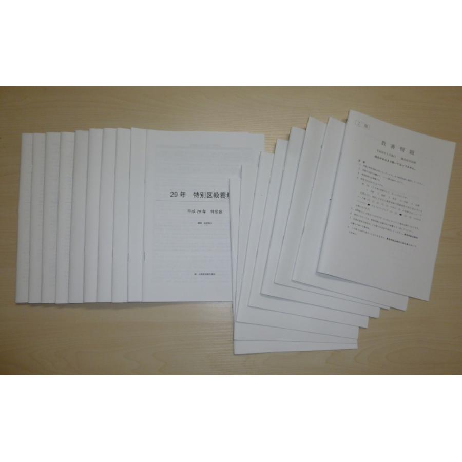 ＜在宅コース＞2025年行政書士合格コース |  | 01