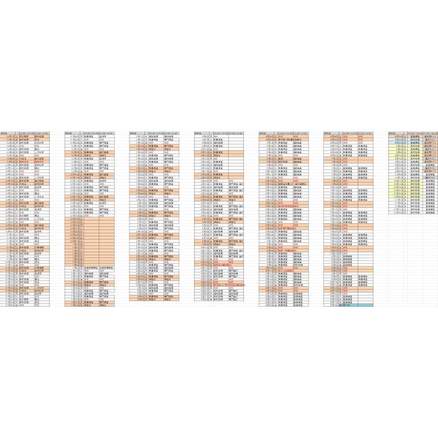 ＜在宅コース2026年合格目標＞国家総合職（法律論文のみ指導） |  | 04