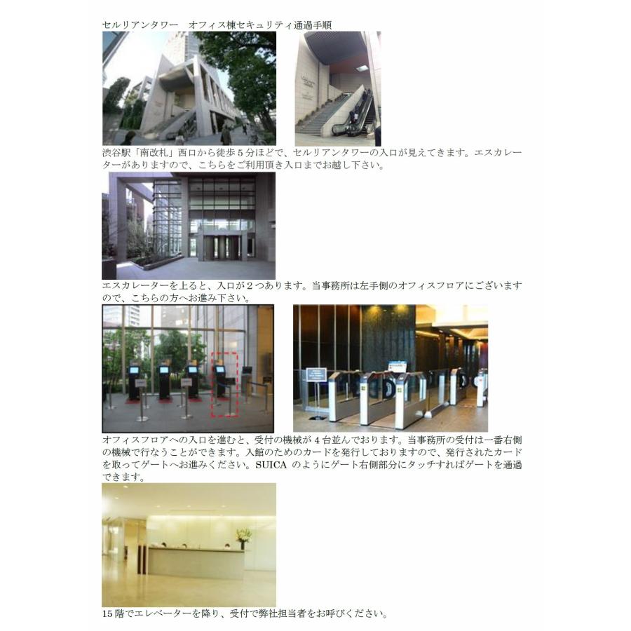 ＜在宅コース2027年合格＞新・公務員・民間まとめて総合コース |  | 04