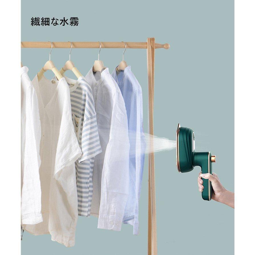 推奨 衣類スチーマー スチームアイロン ミニアイロン 出張 旅行 手作り