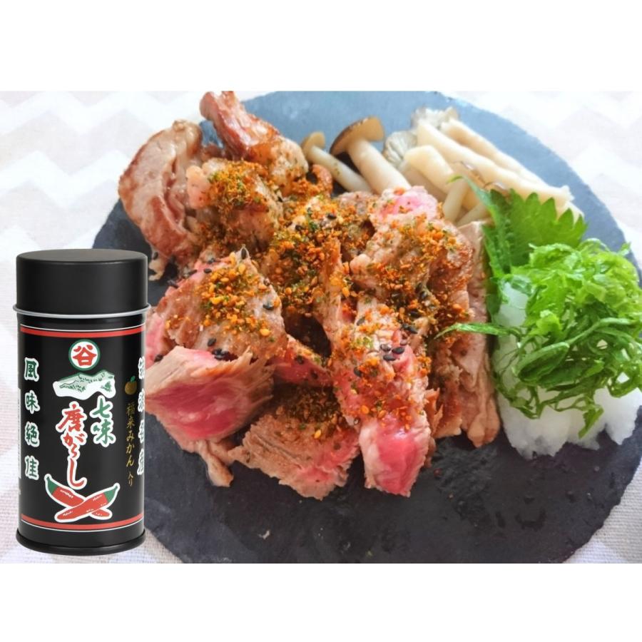 プレミアム会員ポイント15倍 筑波名産 福来みかん入り七味唐がらし 缶入り 003 苅谷七味加工所 通販 Yahoo ショッピング