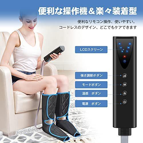 最安挑戦！最安挑戦！フットリラックス 足先 レッグリッラクスサー 足