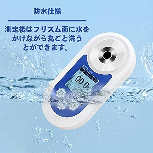 糖度計 デジタル Brix0-55% 温度自動補正 測定精度±0.2% 手持屈折計 Brix比重測定 果物、野菜、料理、家庭菜園、焼酎、飲料 糖度計 飲料
