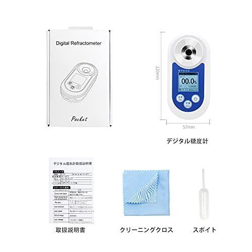 糖度計 デジタル Brix0-55% 温度自動補正 測定精度±0.2% 手持屈折計 Brix比重測定 果物、野菜、料理、家庭菜園、焼酎、飲料 糖度計 飲料