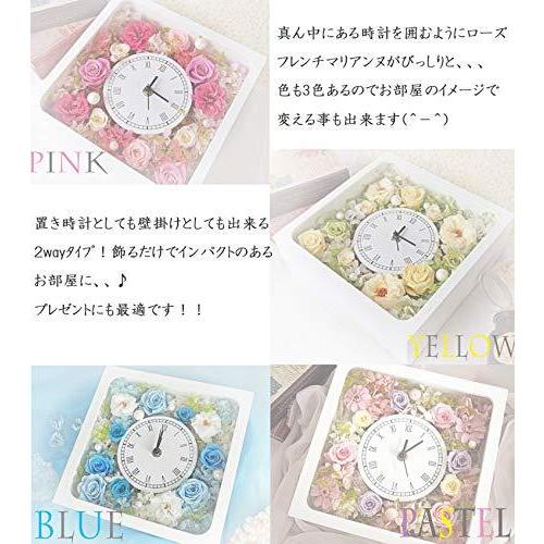 フラデコ枯れないお花プリザーブドフラワー「ルミネ」 (グリーン) グリーン