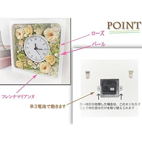 フラデコ枯れないお花プリザーブドフラワー「ルミネ」 (グリーン) グリーン