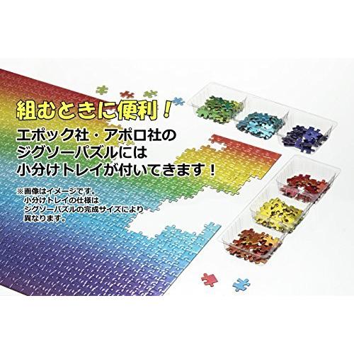 【正規品】 3000ピース 光るジグソーパズル 究極パズルの達人 ラッセン 星に願いを スモールピース(73x102cm) 【1952118338】(10228円)
