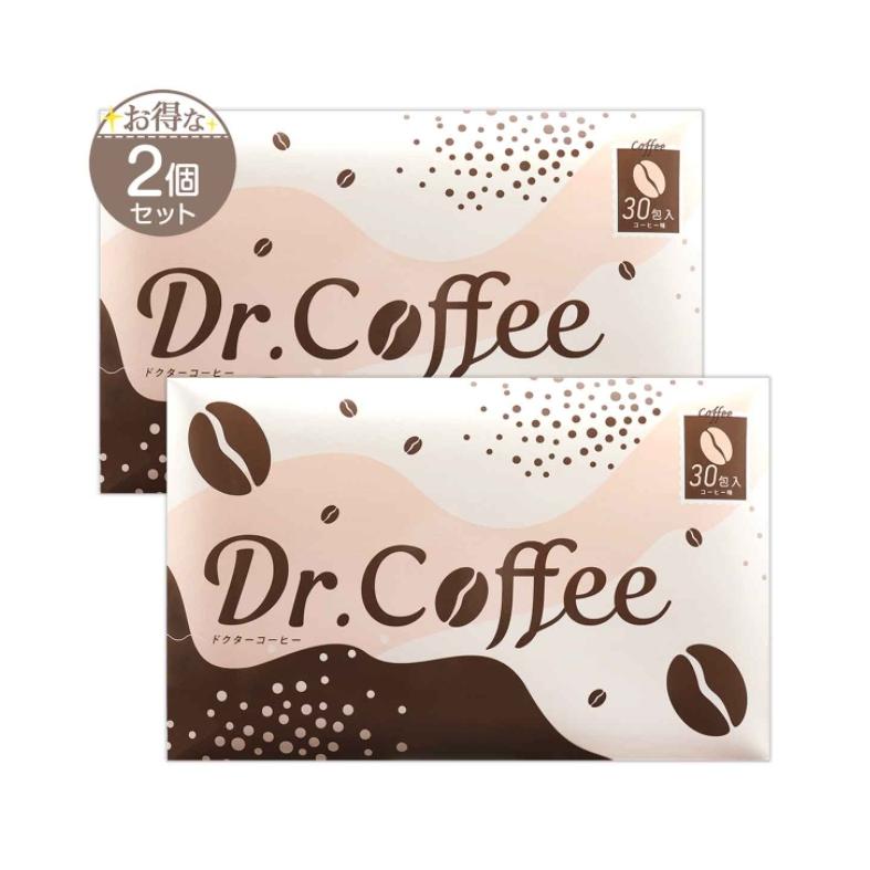 2個セット】ドクターコーヒー Dr.Coffee キリッとコーヒークレンズ 30