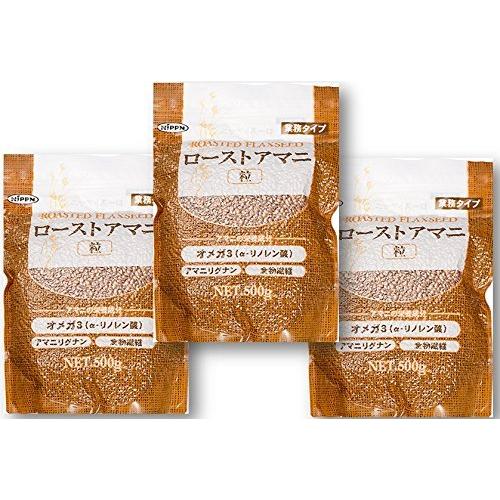 NIPPN ローストアマニ 粒 業務タイプ 500g×3袋