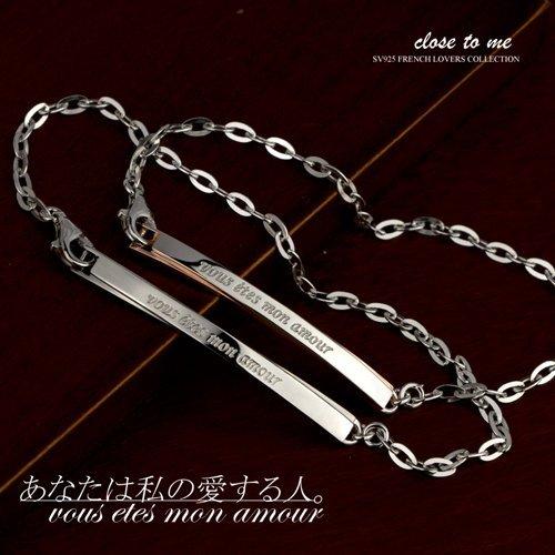 ペアブレスレット Close To Me クロス トゥ ミー シルバー Sv925 Sbr13 043 Sbr13 044 四葉 クローバー 最安値挑戦