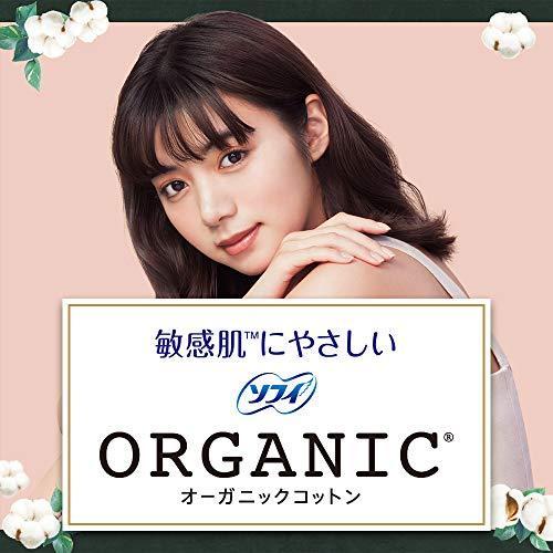 ソフィ ソフトタンポン オ-ガニックコットン スーパープラス 21個 オーガニック タンポン|kariyusishop-info|02