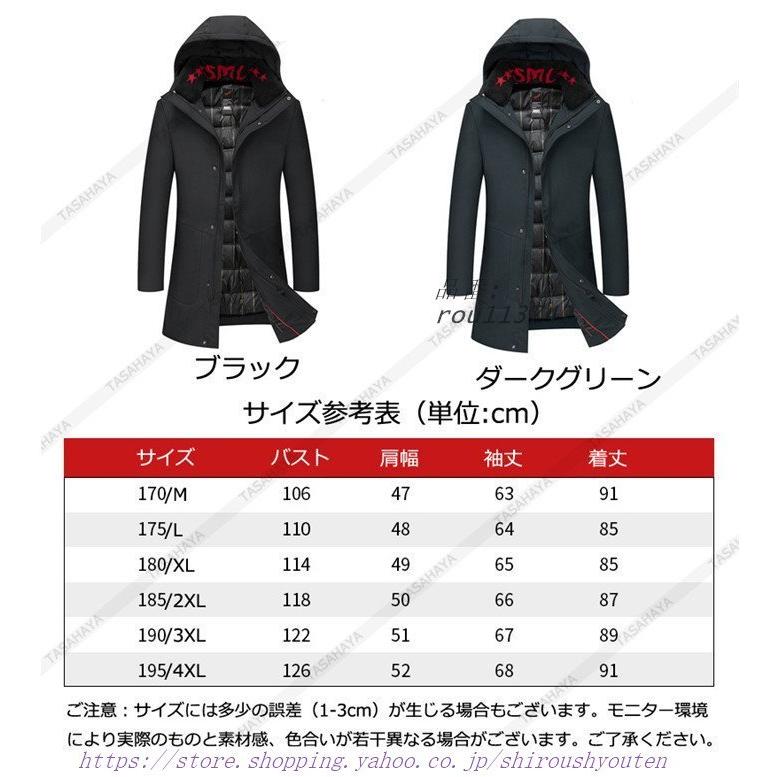 レビュー高評価のおせち贈り物 ダウンコート ダウンジャケット 防寒着 アウター フード付き ボア襟 アウトドアジャケット 白ダウン メンズ ダウンコート 色 ブラック Binghamtonhots Com