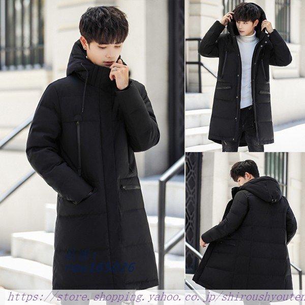 送料無料即納 ダウンコート メンズ ダウンジャケット ロング丈 秋冬コート 白ダウン 新作 防寒着 フード アウトドアウエア アウター 特価注文 Mandala Cimanggu Cilacapkab Go Id