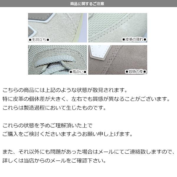 new balance(ニューバランス)U574ESC(LIGHT BEIGE)定番スニーカー「574 