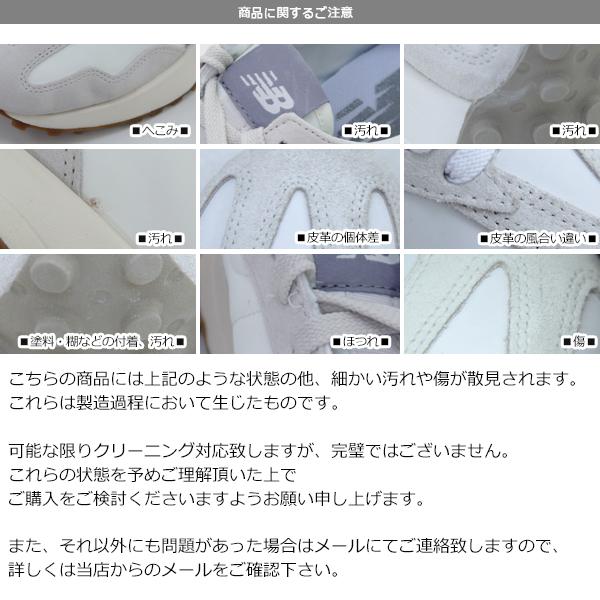 New Balance new balance(ニューバランス)WS327KE(WHITE/GRAY New Balance new balance(ニューバランス)WS327KE(WHITE/GRAY