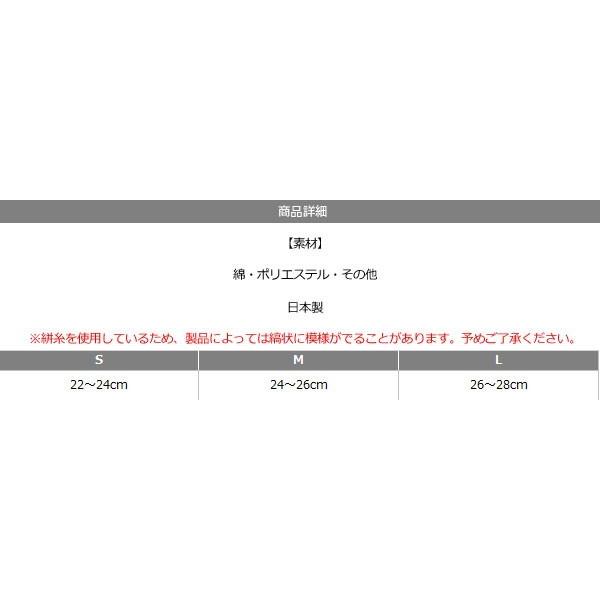 rasox(ラソックス) スプラッシュ・コットン カラフルな色使いが足元のポイントに◎のクルー丈ソックス｜karly｜04