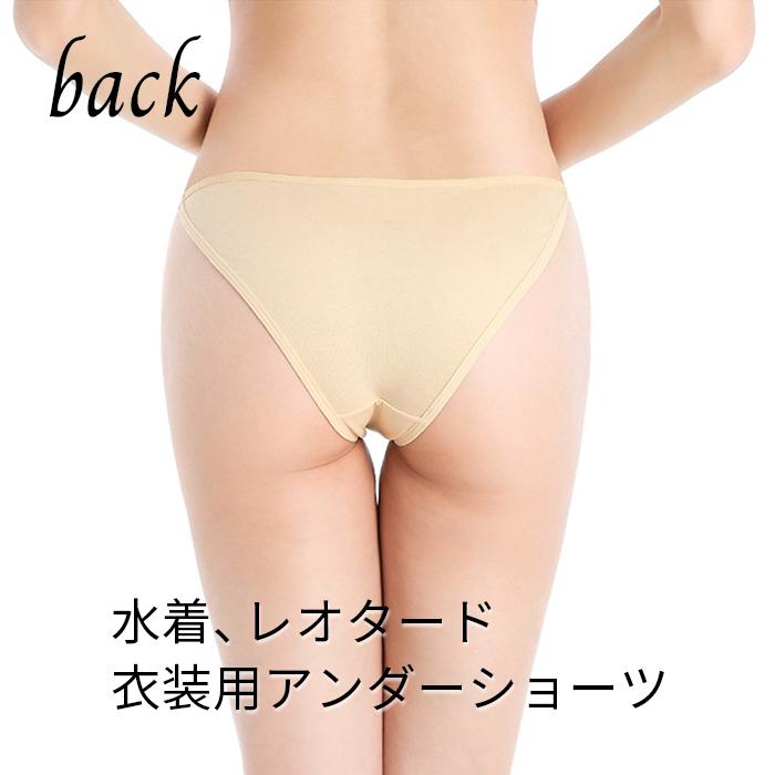 Karly Shop アンダーショーツ インナーパンツ スイムショーツ  綿 レディース 水着 バレエ ダンス ハイレグ 腰ゴム紐  透け防止 盗撮防止  ベージュ a08｜karlyshop2｜04