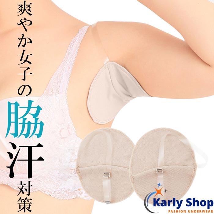 Karly Shop 汗取りパット 綿100％ ブラに付けられる 脇汗対策 汗染み 目立たない 洗える 選択 防水布 男女兼用 汗対策 吸汗速乾 夏 黄ばみ におい対策 hd007（Yahoo!・Karly Shop 2）