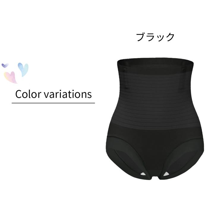 ガードルショーツ ハイウエスト レディース 補正 シェイプアップ