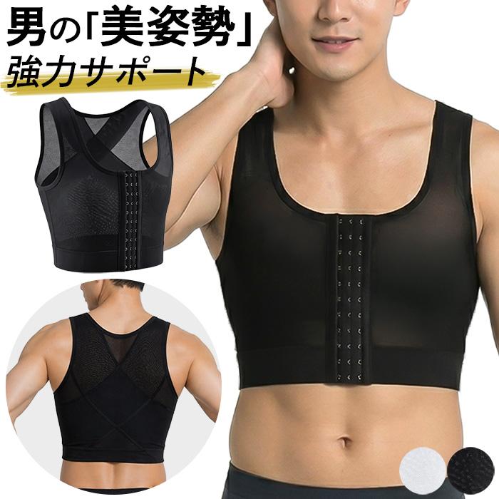 2026年7月】骨盤パンツ メンズのおすすめ人気ランキング - Yahoo