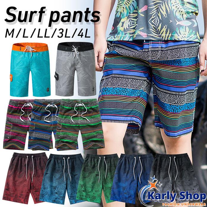 Karly Shop 水着 メンズ サーフパンツ 大きいサイズ おしゃれ
