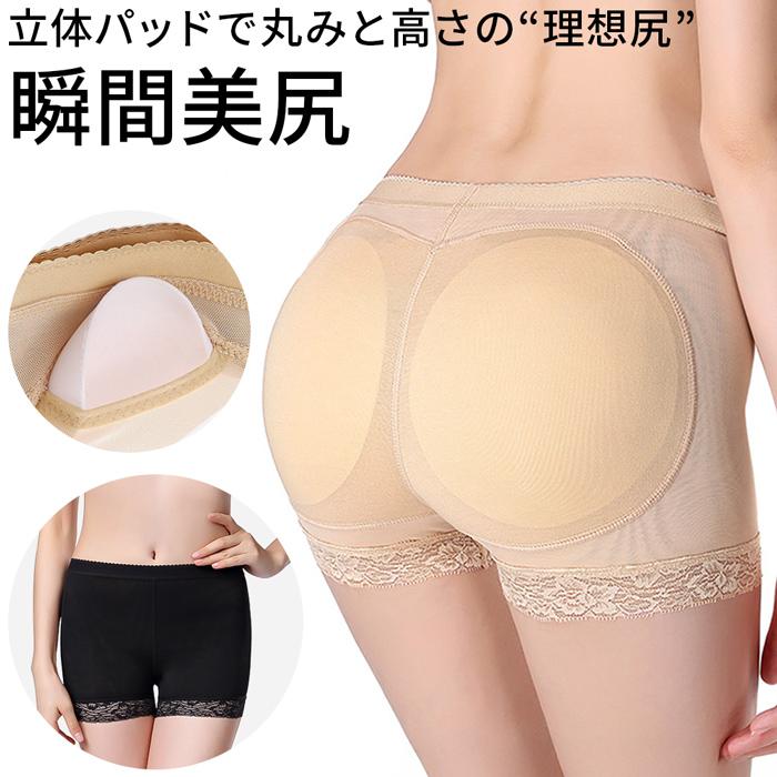 ガードル パッド付き ヒップアップ ボリュームアップ ショーツ メッシュ 蒸れない お尻パッド 美尻 補正 ボディメイク 盛り尻 ドレス 女装 コスプレ p8106 | ブランド登録なし