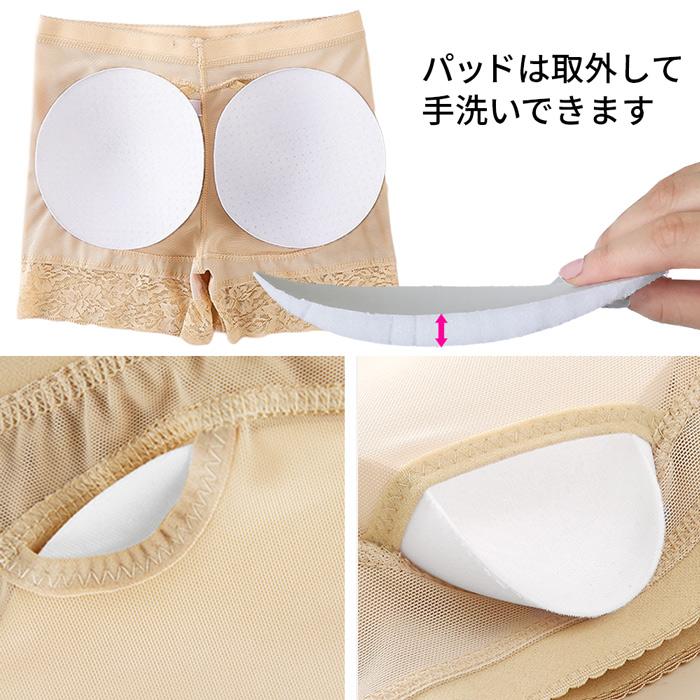 ガードル パッド付き ヒップアップ ボリュームアップ ショーツ メッシュ 蒸れない お尻パッド 美尻 補正 ボディメイク 盛り尻 ドレス 女装 コスプレ p8106 | ブランド登録なし | 12