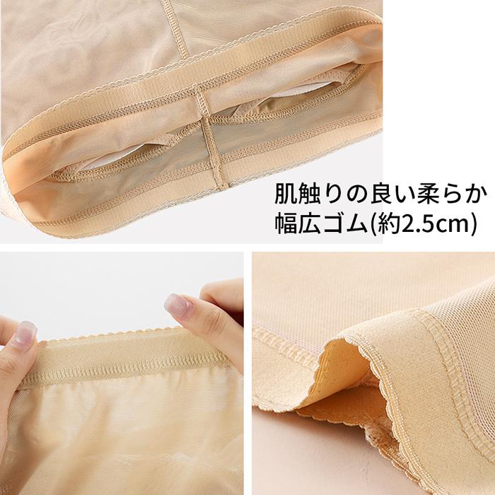ガードル パッド付き ヒップアップ ボリュームアップ ショーツ メッシュ 蒸れない お尻パッド 美尻 補正 ボディメイク 盛り尻 ドレス 女装 コスプレ p8106 | ブランド登録なし | 13