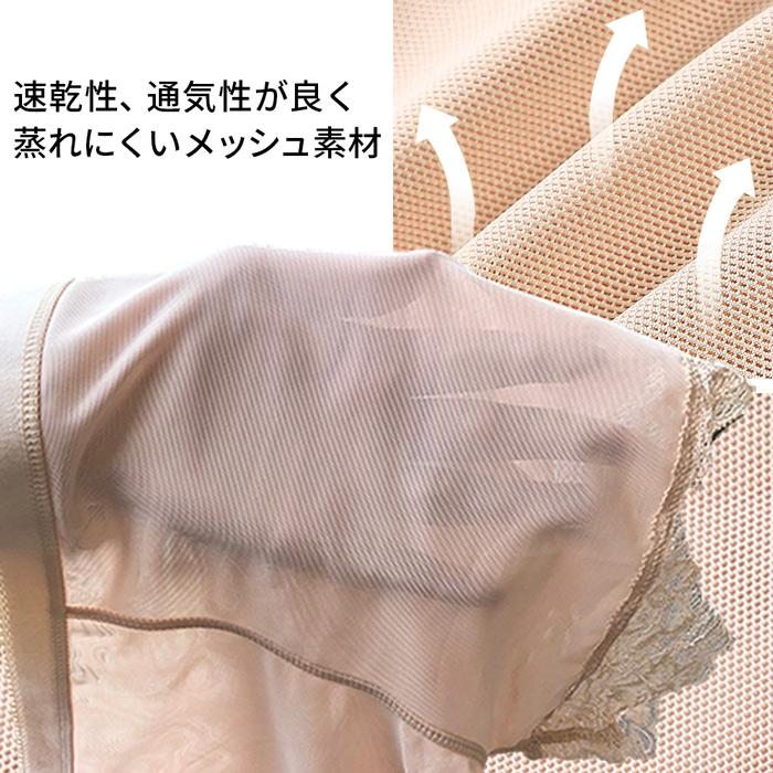 ガードル パッド付き ヒップアップ ボリュームアップ ショーツ メッシュ 蒸れない お尻パッド 美尻 補正 ボディメイク 盛り尻 ドレス 女装 コスプレ p8106 | ブランド登録なし | 15