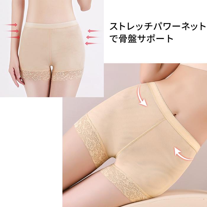 ガードル パッド付き ヒップアップ ボリュームアップ ショーツ メッシュ 蒸れない お尻パッド 美尻 補正 ボディメイク 盛り尻 ドレス 女装 コスプレ p8106 | ブランド登録なし | 16