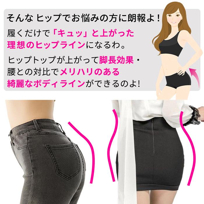ガードル パッド付き ヒップアップ ボリュームアップ ショーツ メッシュ 蒸れない お尻パッド 美尻 補正 ボディメイク 盛り尻 ドレス 女装 コスプレ p8106 | ブランド登録なし | 04