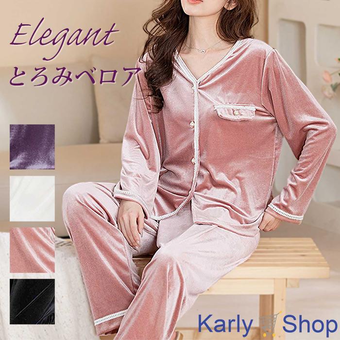 Karly Shop パジャマ レディース ルームウェア ベロア ベルベット 可愛い おしゃれ 部屋着 フェミニン 長袖 前開き とろみ Pjm970 Pjm970 Karly Shop 2 通販 Yahoo ショッピング
