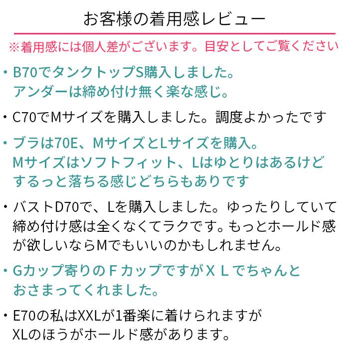 【爆売れ】ブラトップ ブラキャミ カップ付きインナー キャミソール タンクトップ パッド 大きいサイズ 小さいサイズ 美胸  母の日 敬老の日 プレゼント rr4｜karlyshop2｜31