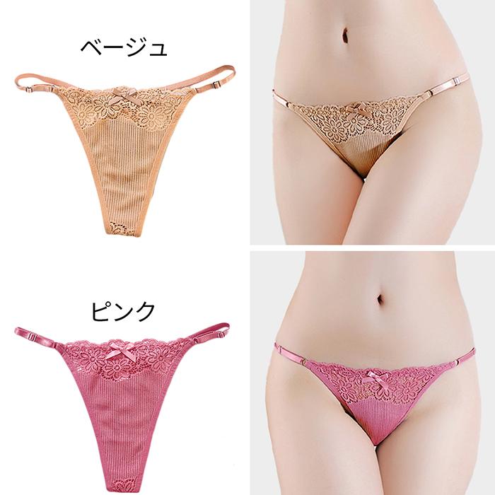 Tバック レディース プチプラ サイドストリング 紐パン 腰ゴム レース