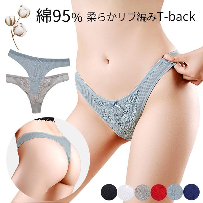 Tバック レディース 綿95% レース リボン セクシー ストレッチ 伸縮性