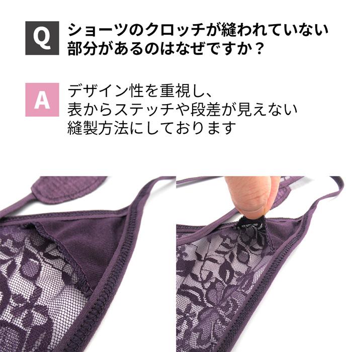 Tバックショーツ ハートモチーフ レース レディース 花柄 セクシー