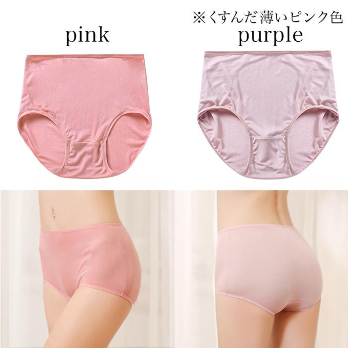 シルク100% 下着 ショーツ レディース 絹 深ばき すっぽり 薄手 軽い