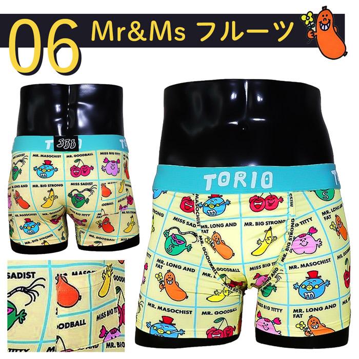 下着・アンダーウェア Riro UNDER WONDER（アンダーワンダー） UNDERWEAR SET : ZOZOTOWN Yahoo!店