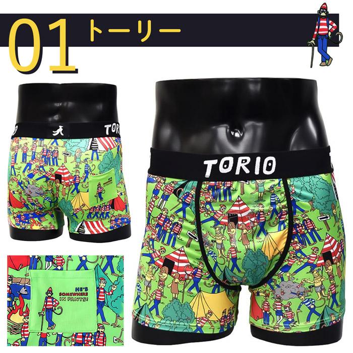 下着・アンダーウェア Riro TORIO トリオ ボクサーパンツ メンズ アンダーウェア フロントポケット
