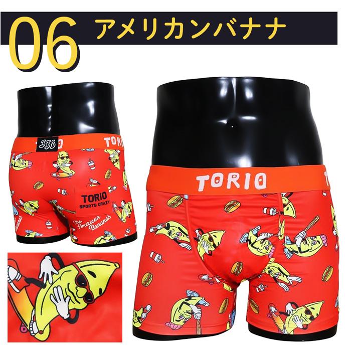 下着・アンダーウェア littletomato TORIO トリオ ボクサーパンツ メンズ アンダーウェア フロントポケット