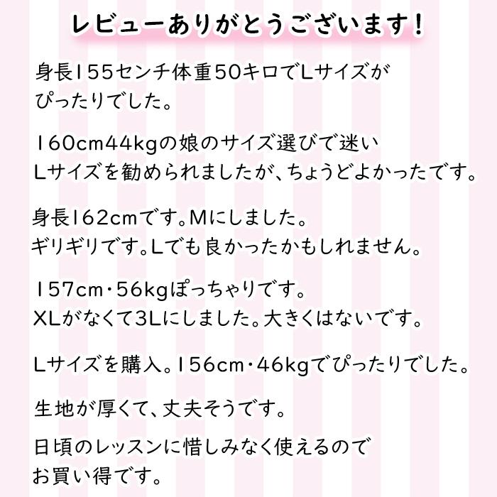 レオタード バレエ レディース 大人 ジュニア 半袖 綿 大きいサイズ 無地 シンプル 定番 パッドポケット ストレッチ 裏生地 袖 新体操 va1｜karlyshop2｜19