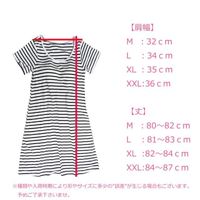 ラブリーワンピース 形 種類 人気のファッショントレンド