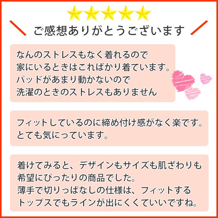 シームレスブラ ノンワイヤ― おしゃれ 締め付けない 楽ちん 大きいサイズ 響かない ブラジャー ハーフトップ カップ付き 脇高 脇肉 育乳 as02｜karlyshop｜08