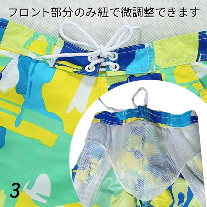 Karly Shop 水着 サーフパンツ 男の子 キッズ ボーイズ 水陸両用 ひざ丈 ハーフパンツ 海パン 海水パンツ おしゃれ かっこいい 小学生 ポケット付き dm1001｜karlyshop｜20