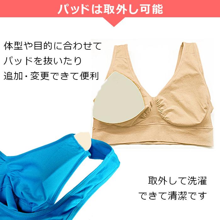 ナイトブラ スポーツブラ 大きいサイズ 育乳 ノンワイヤ― 脇高 脇肉 谷間 カップ付き パッド取外 お休みブラ ハーフトップ シンプル 無地 ha9 :ha9:Karly Shop - 通販 - Yahoo!ショッピング ナイトブラ スポーツブラ 大きいサイズ 育乳 ノンワイヤ― 脇高 脇肉 谷間 カップ付き パッド取外 お休みブラ ハーフトップ シンプル 無地 ha9 :ha9:Karly Shop - 通販 - Yahoo!ショッピング