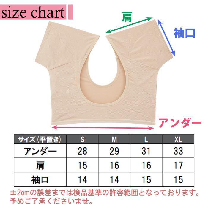 Karly Shop 汗取りパット 汗染み防止 パッド付き インナー 半袖 汗取り レディース 汗対策 吸汗速乾 夏 わきが対策 脇汗パッド 脇汗インナー hd002 | ブランド登録なし | 15