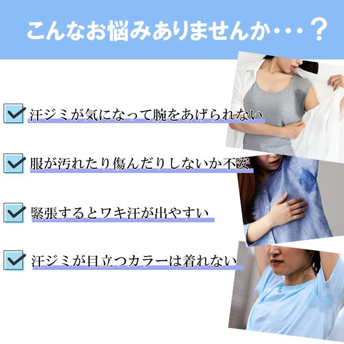 Karly Shop 汗取りパット 汗染み防止 パッド付き インナー 半袖 汗取り レディース 汗対策 吸汗速乾 夏 わきが対策 脇汗パッド 脇汗インナー hd002 | ブランド登録なし | 05