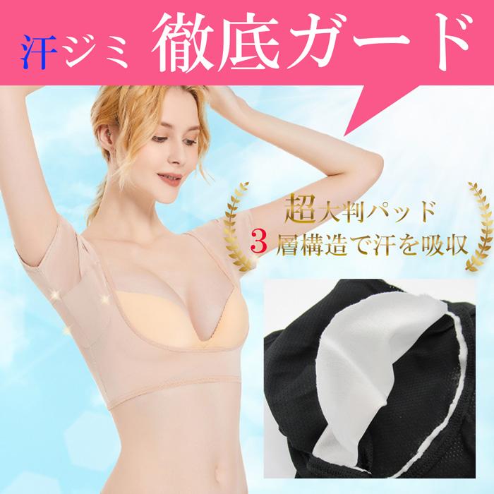 Karly Shop 汗取りパット 汗染み防止 パッド付き インナー 半袖 汗取り レディース 汗対策 吸汗速乾 夏 わきが対策 脇汗パッド 脇汗インナー hd002 | ブランド登録なし | 06