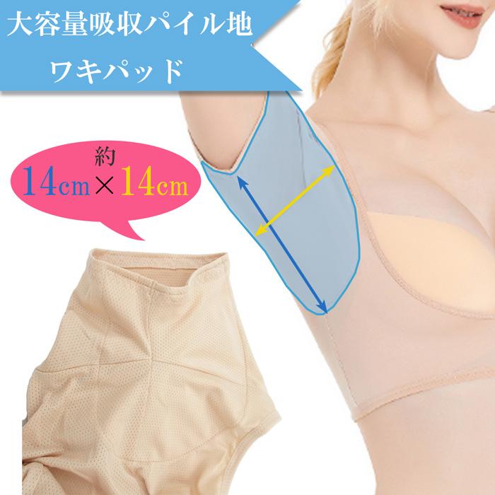 Karly Shop 汗取りパット 汗染み防止 パッド付き インナー 半袖 汗取り レディース 汗対策 吸汗速乾 夏 わきが対策 脇汗パッド 脇汗インナー hd002 | ブランド登録なし | 07