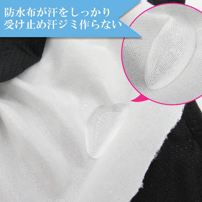 Karly Shop 汗取りパット 汗染み防止 パッド付き インナー 半袖 汗取り レディース 汗対策 吸汗速乾 夏 わきが対策 脇汗パッド 脇汗インナー hd002 | ブランド登録なし | 09